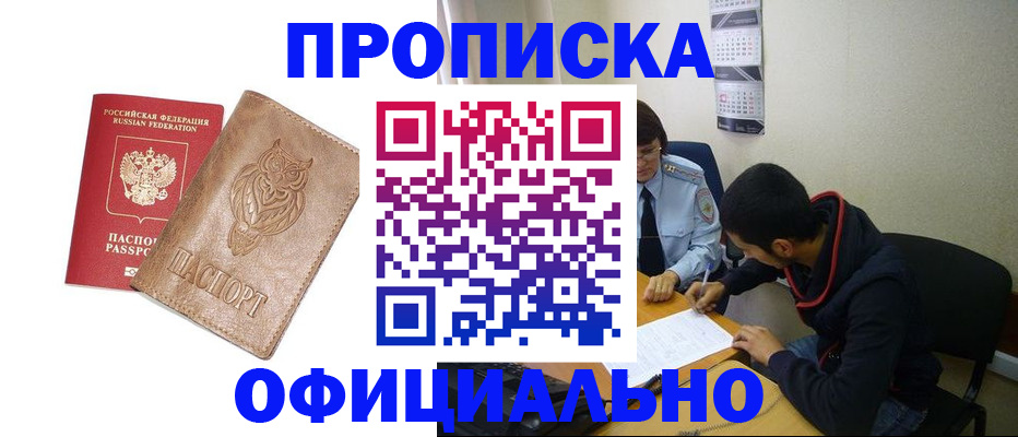 форма 3 в Губкинском